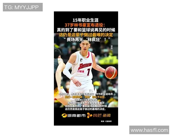 9月15日林书豪对决谢里夫精彩赛事回顾与分析 9月15日林书豪对决谢里夫精彩赛事回顾与分析