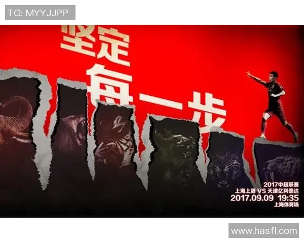 上港与恒大对决门票价格揭秘球迷购票攻略一网打尽