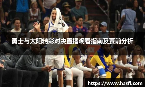 必威平台